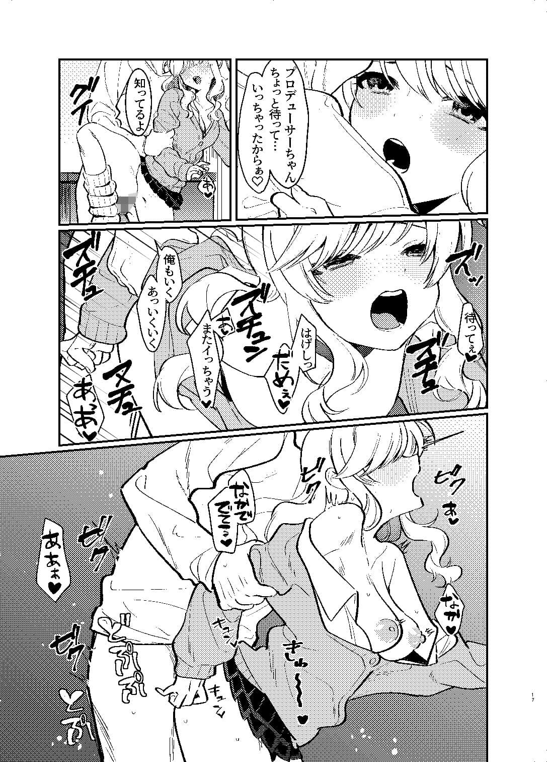 ひとりでもふたりでも サンプル 4