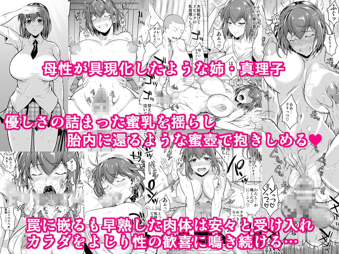 冬虫夏草レギオン サンプル 2