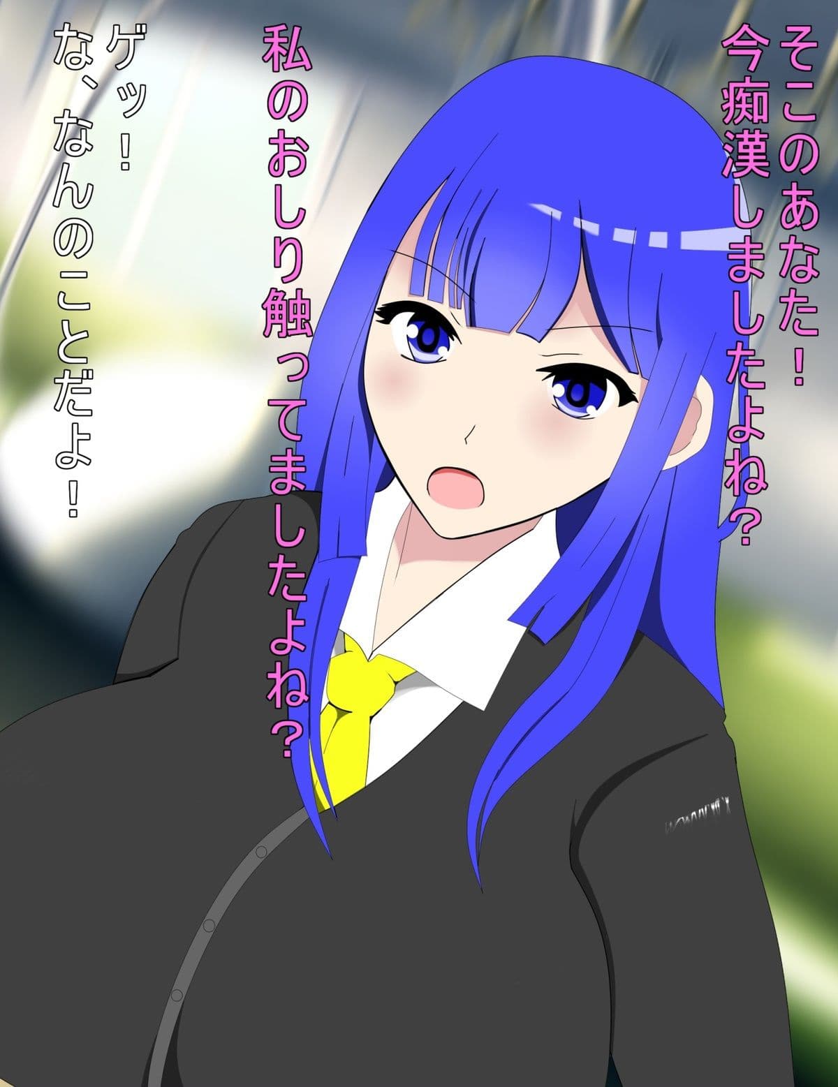 触手女に痴●してしまった サンプル 1