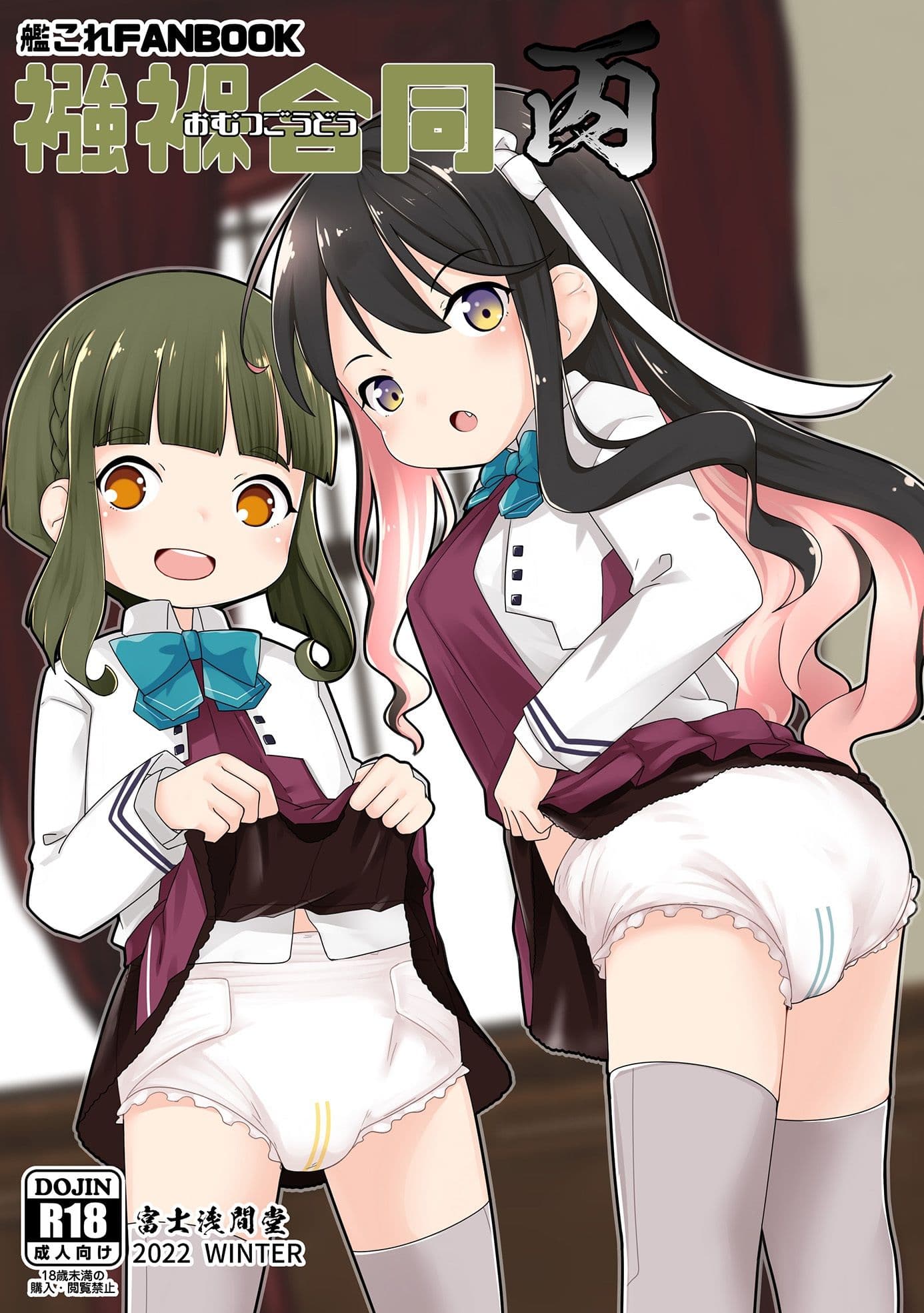 襁褓合同 丙 サンプル 1