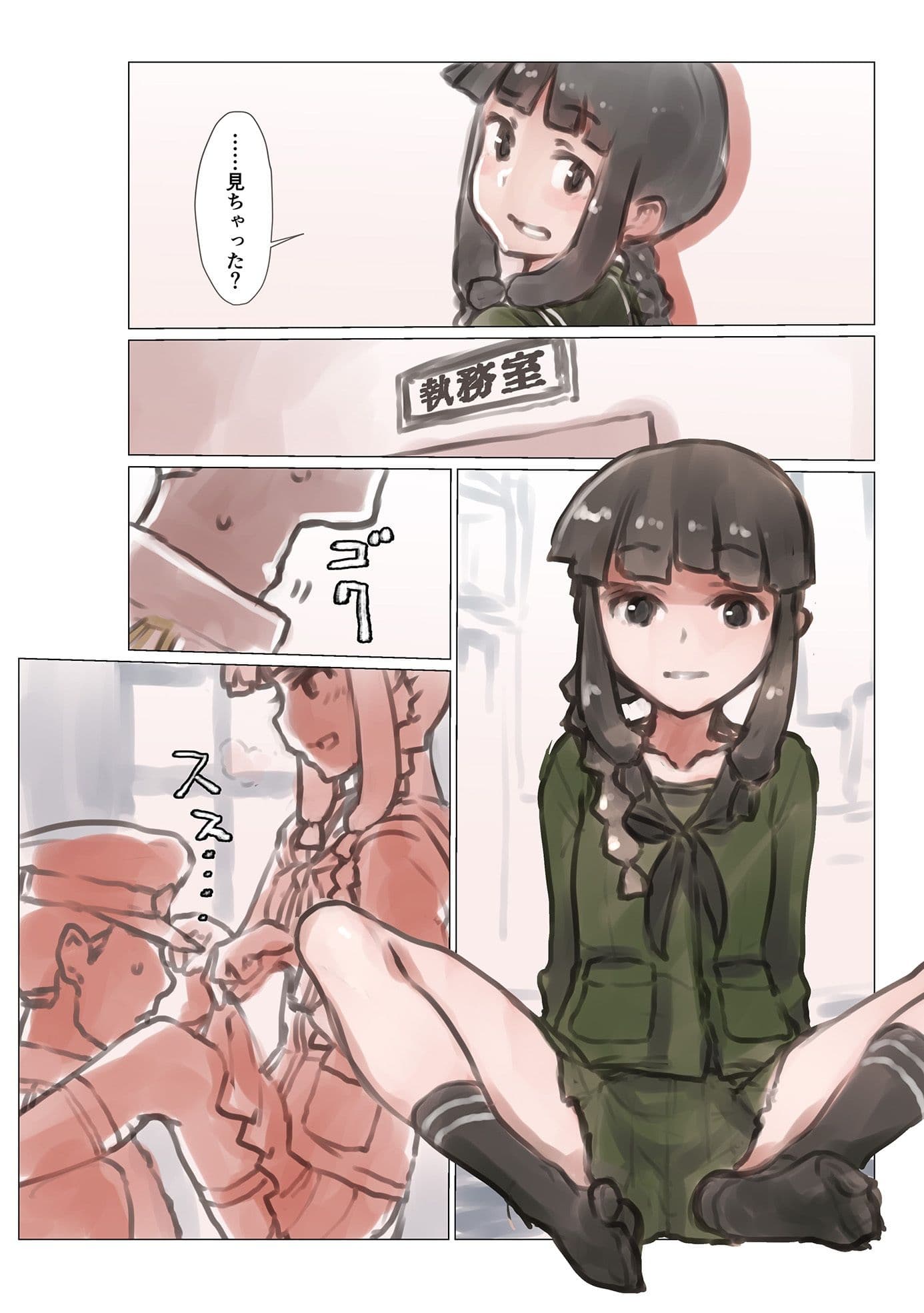 襁褓合同 丙 サンプル 2