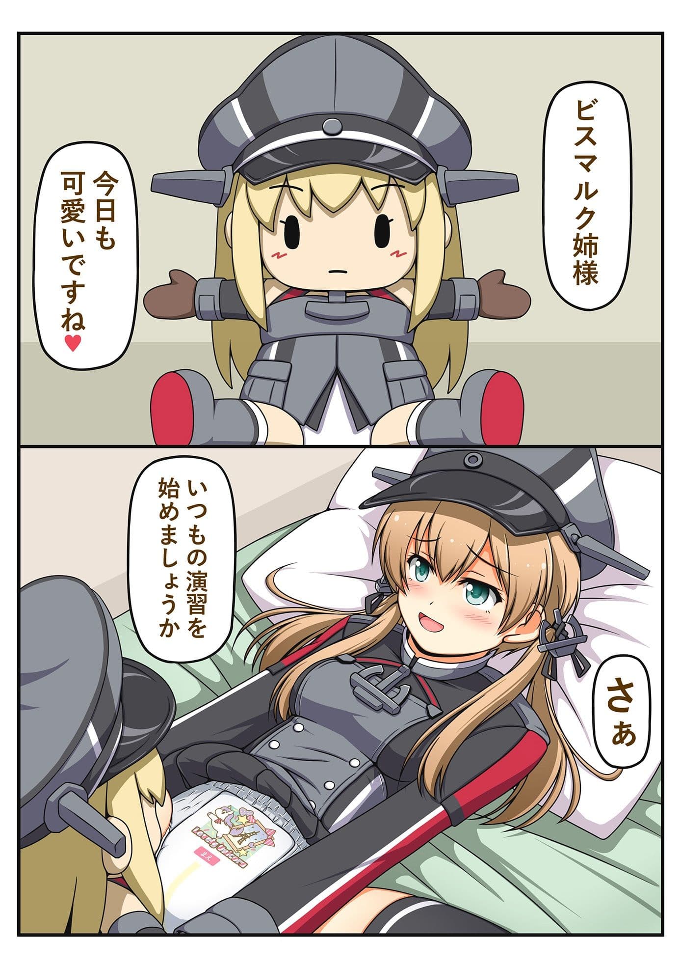 襁褓合同 丙 サンプル 3