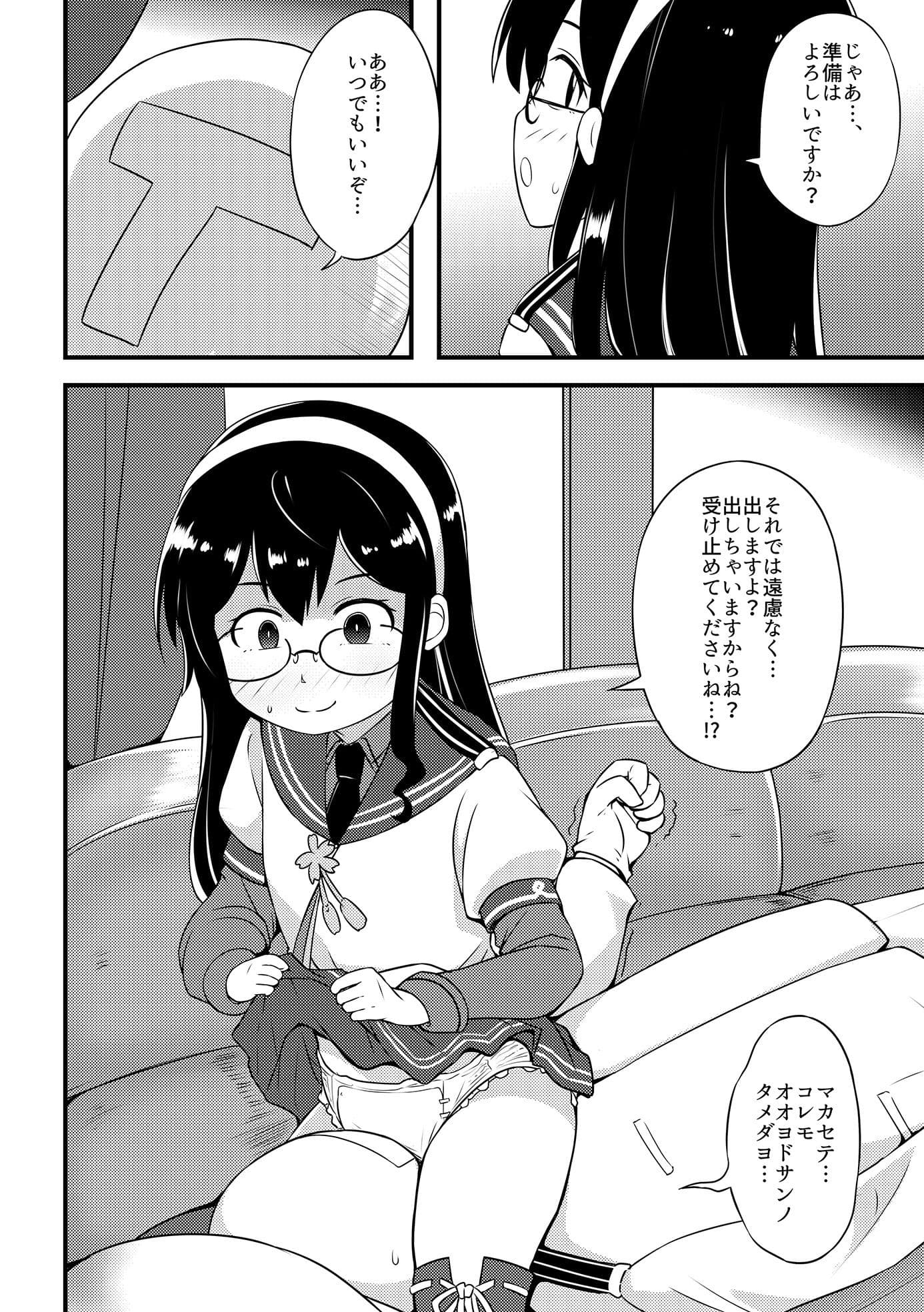 襁褓合同 丙 サンプル 4