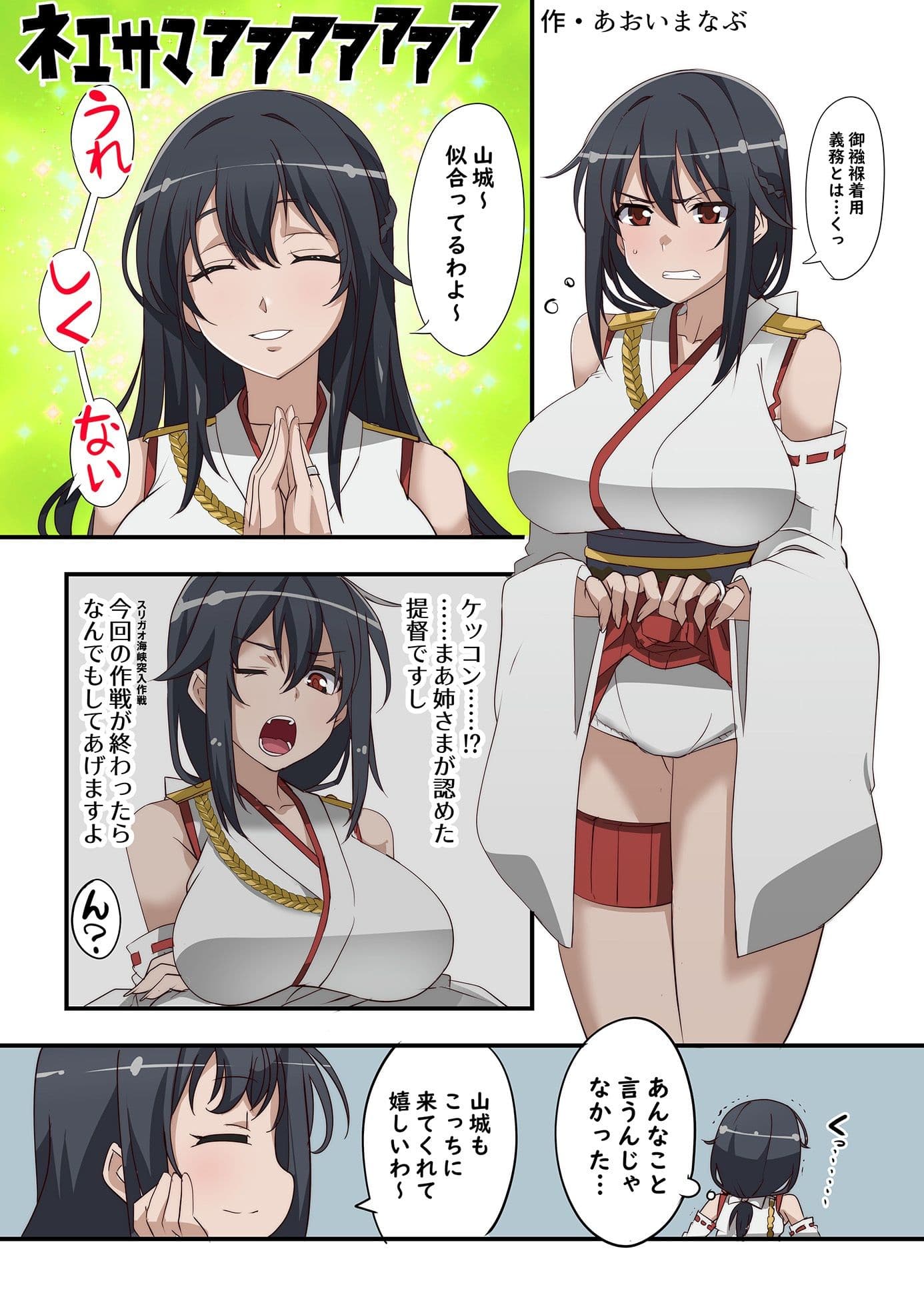 襁褓合同 丙 サンプル 5