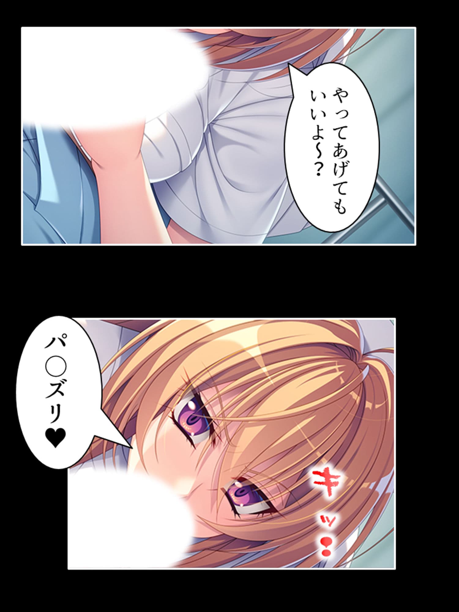 巨乳!ギャル!ナース!元同級生大咲希美の童貞治療! 上 サンプル 1