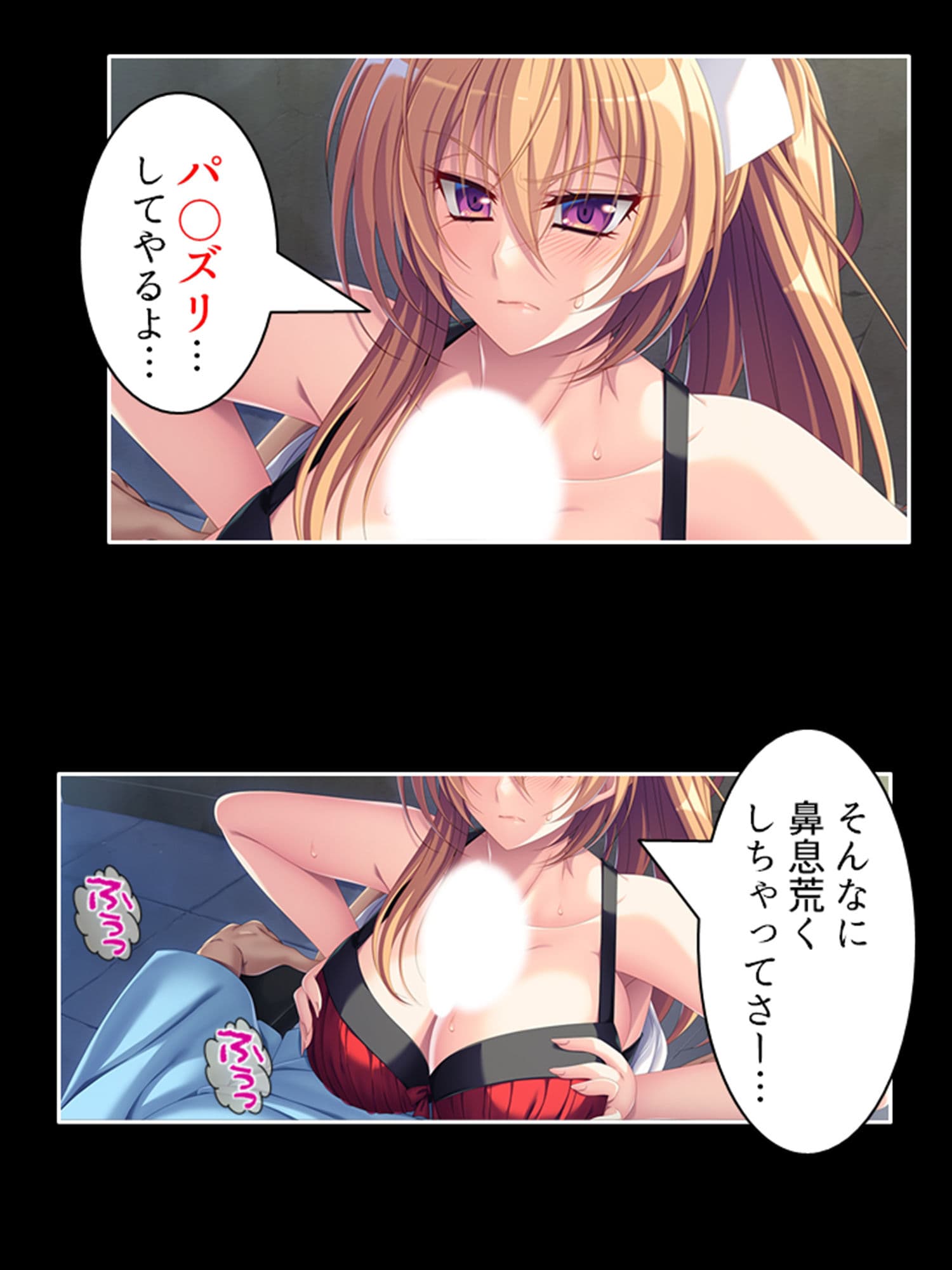 巨乳!ギャル!ナース!元同級生大咲希美の童貞治療! 上 サンプル 7
