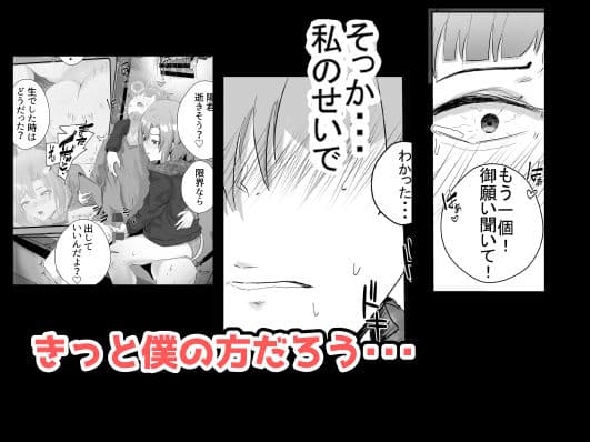 カップルさん大募集！！イケメン男優のテク我慢選手権 サンプル 6