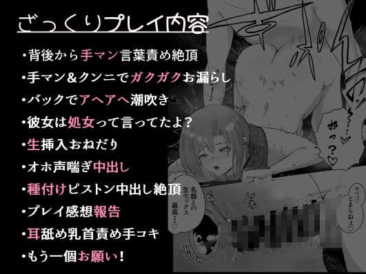 カップルさん大募集！！イケメン男優のテク我慢選手権 サンプル 7