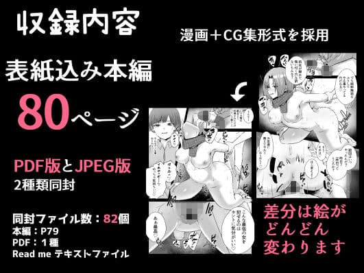 カップルさん大募集！！イケメン男優のテク我慢選手権 サンプル 8