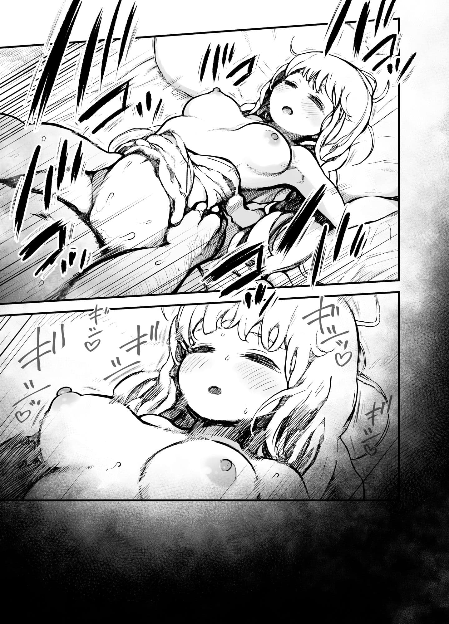 姫様はされるがまま サンプル 4