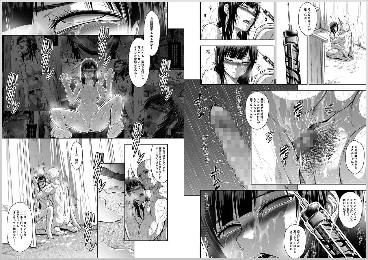 ソロハンターの生態WORLD5 サンプル 1