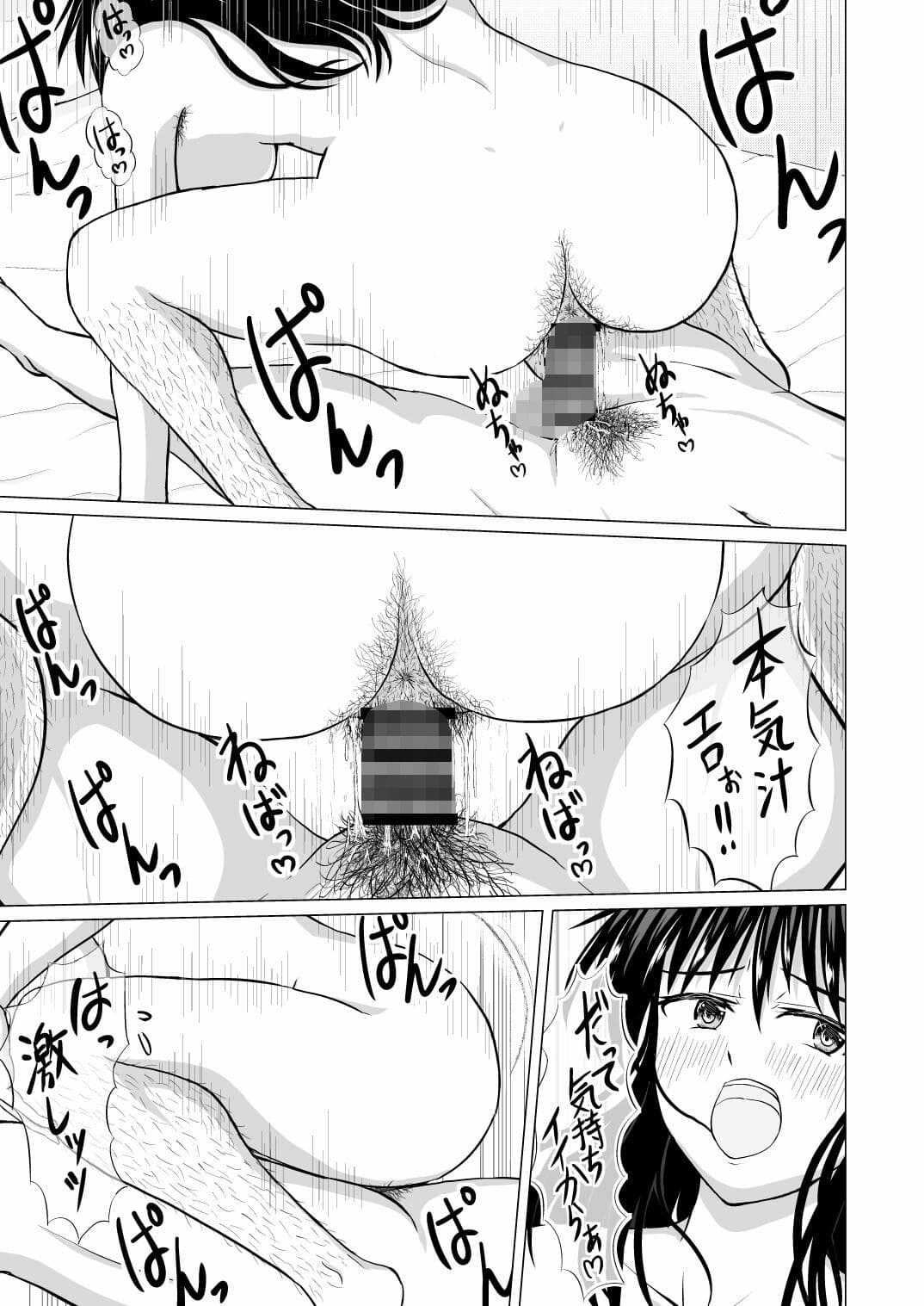 清楚で可愛い彼女は淫らでエロいムダ毛を生やしています サンプル 3