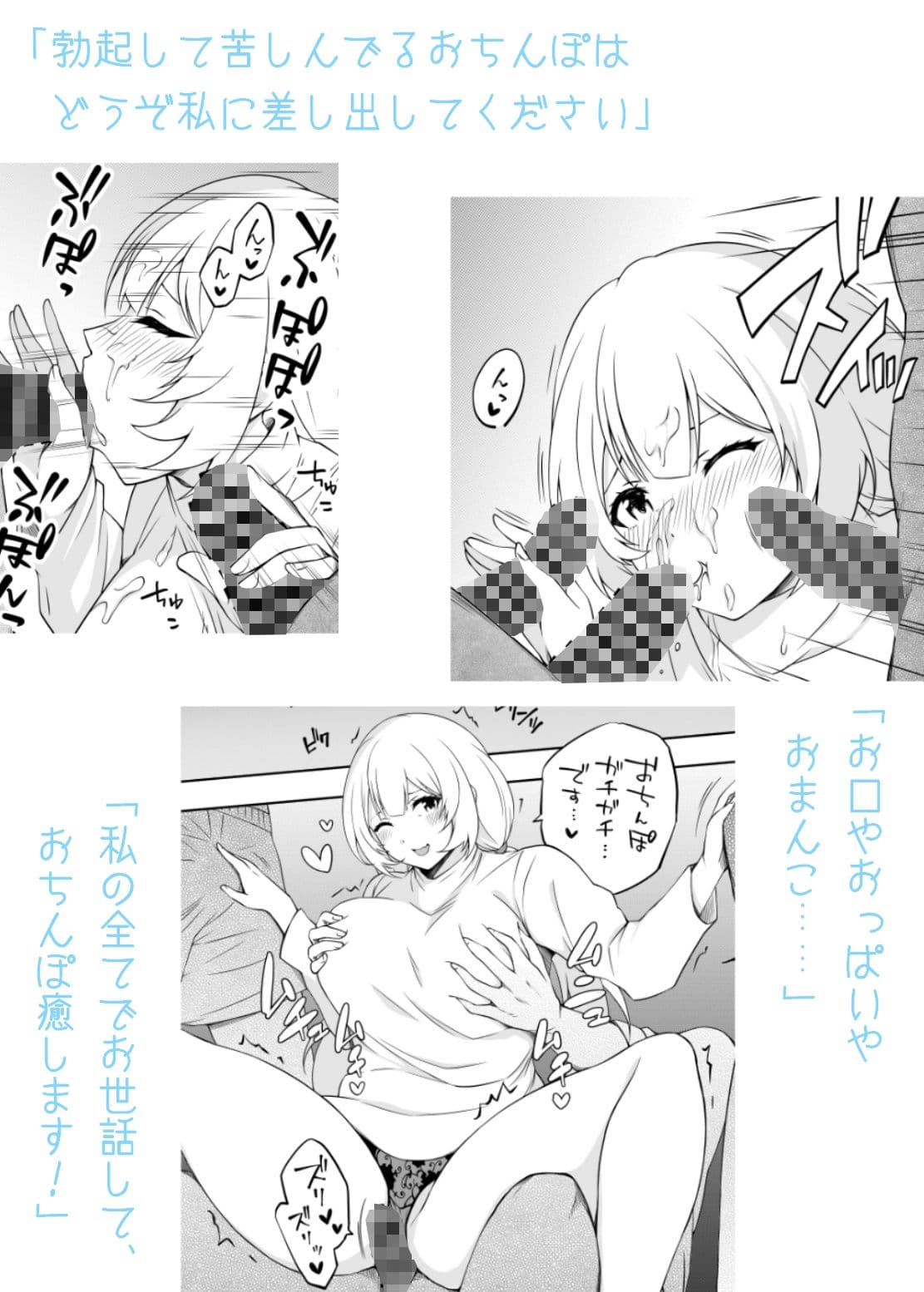 アイドルから過激イメージそしてAVへ・冬 サンプル 3