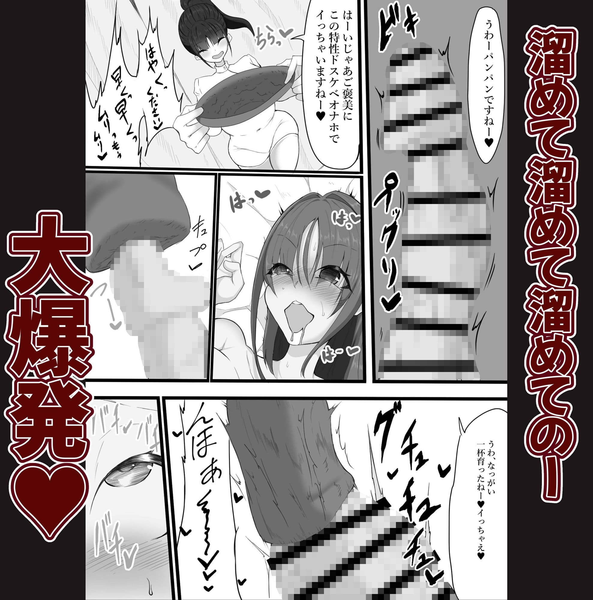 ふたなり病で入院しました サンプル 5