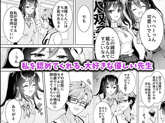 淫ら（すなお）な才能 サンプル 1