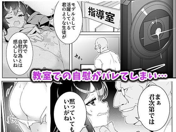 淫ら（すなお）な才能 サンプル 2