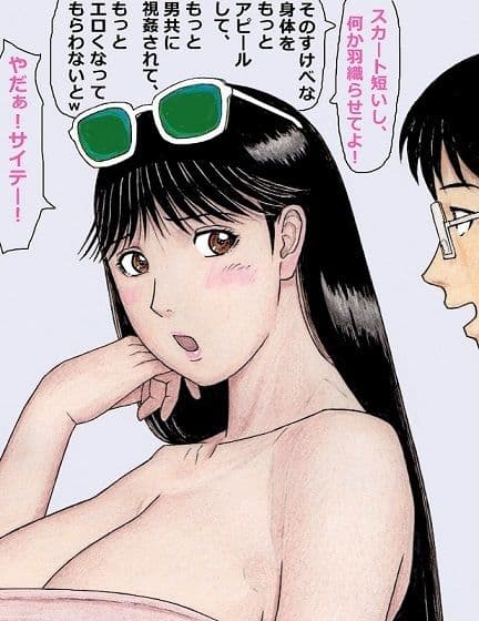 ななせ先輩と南国リゾートでセックス三昧〜完結編〜 サンプル 8