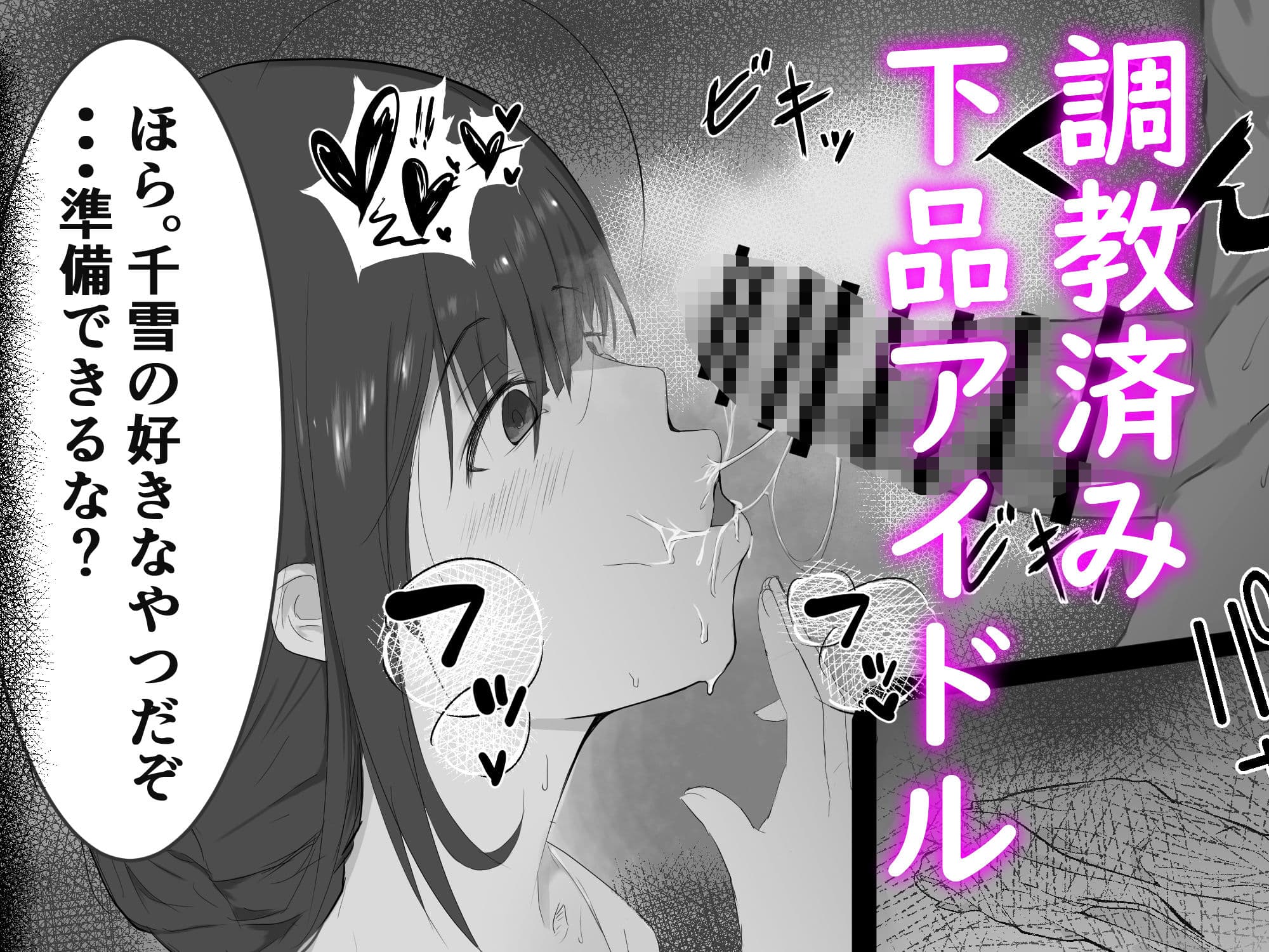 283寮のヤリ部屋 サンプル 1