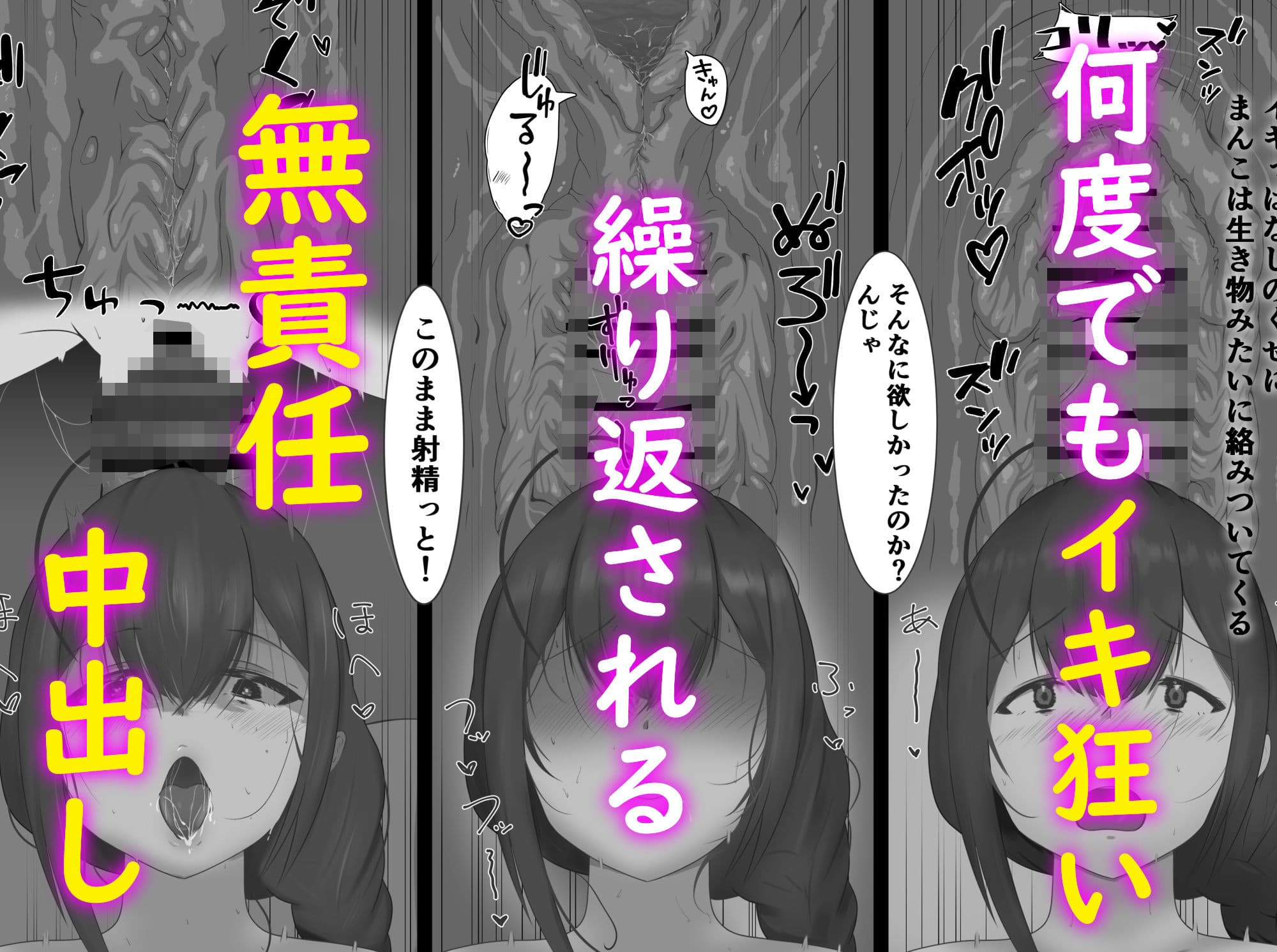 283寮のヤリ部屋 サンプル 2