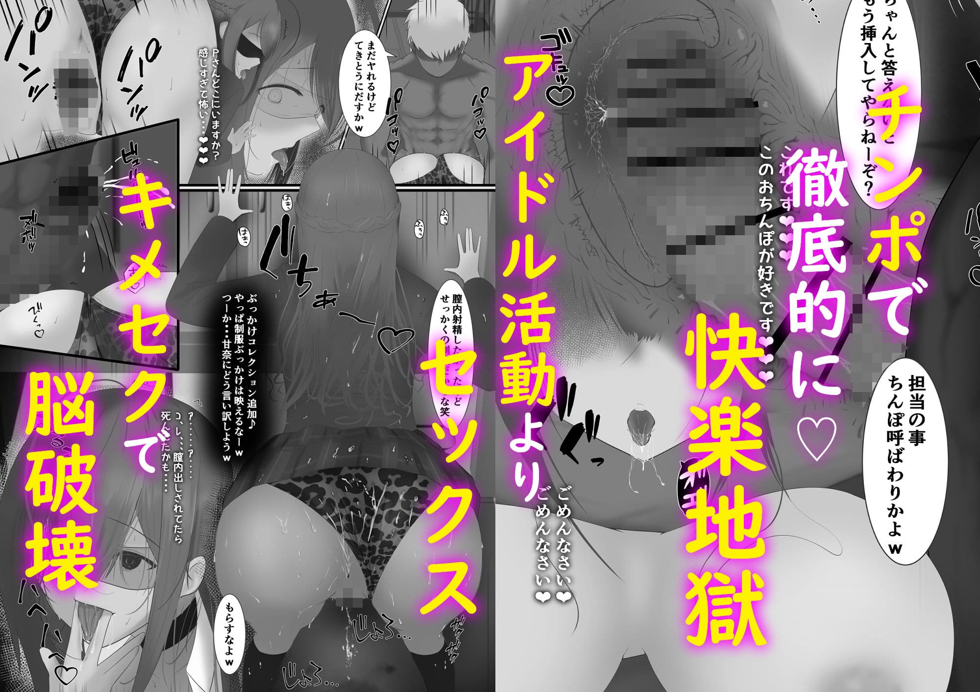 283寮のヤリ部屋 サンプル 6