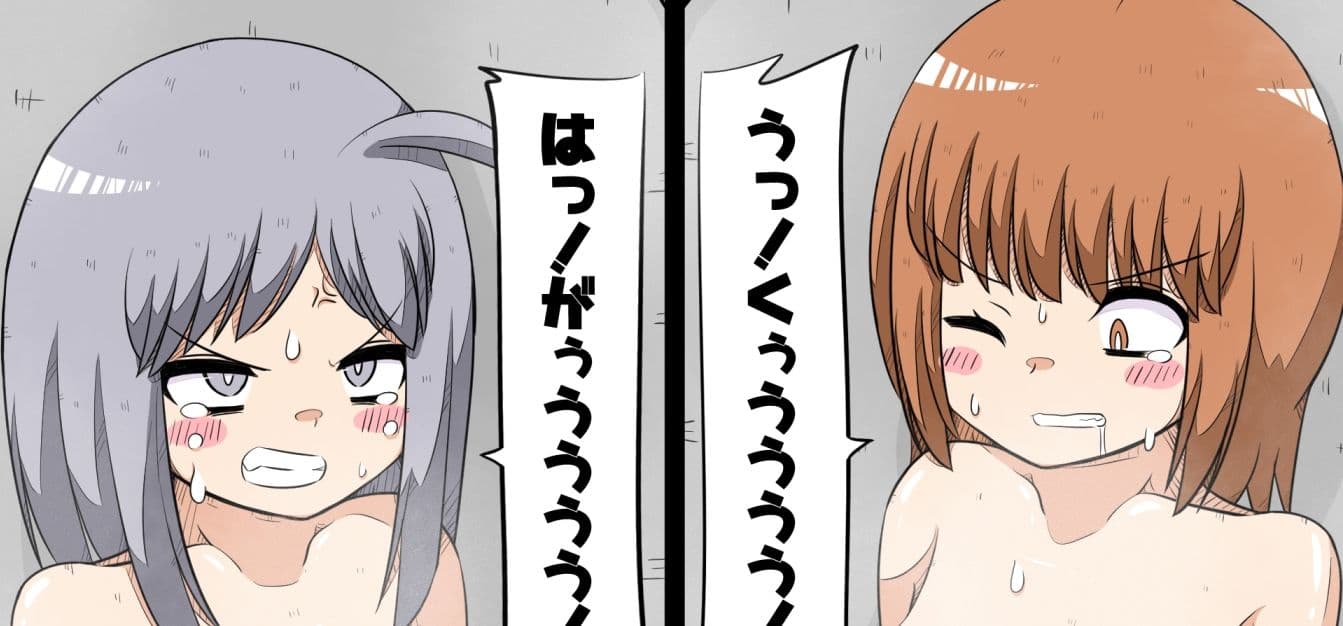 きゃとられ！〜にんげんふれあいパークへようこそ〜 サンプル 6