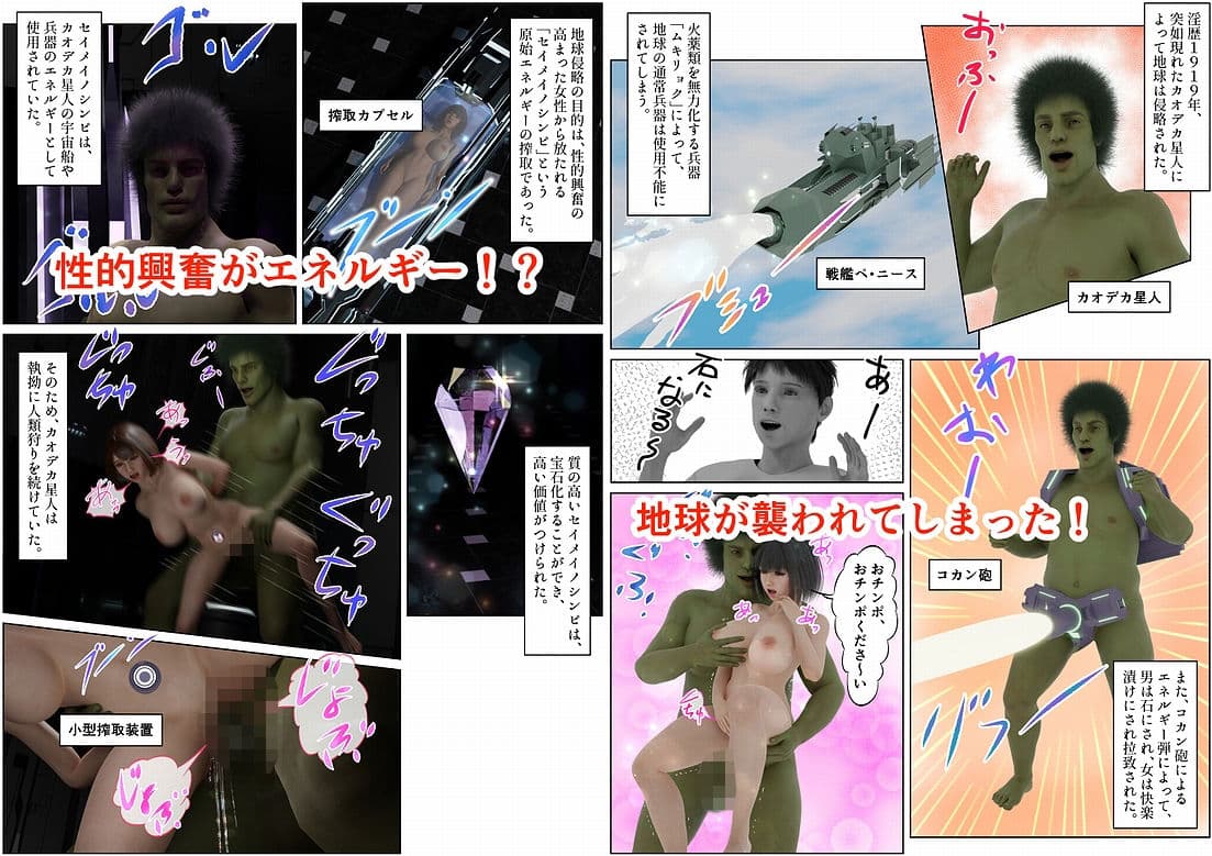 EroTuber 桃園エロ子 9巻 サンプル 2