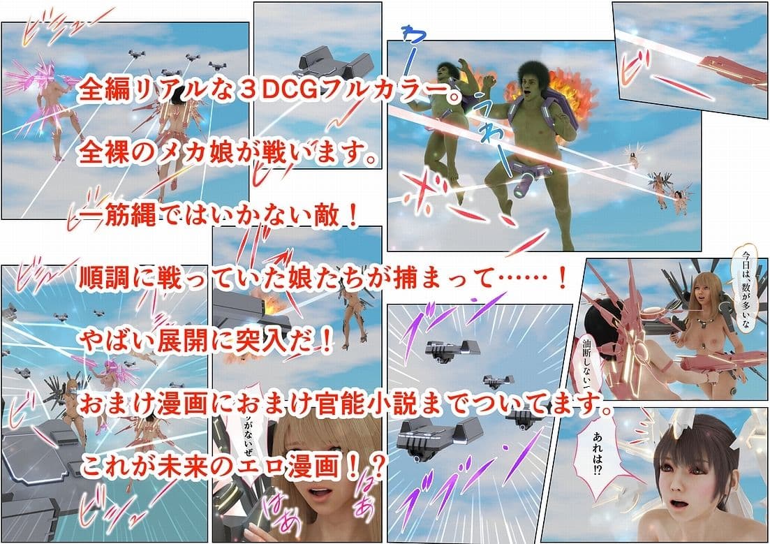 EroTuber 桃園エロ子 9巻 サンプル 10