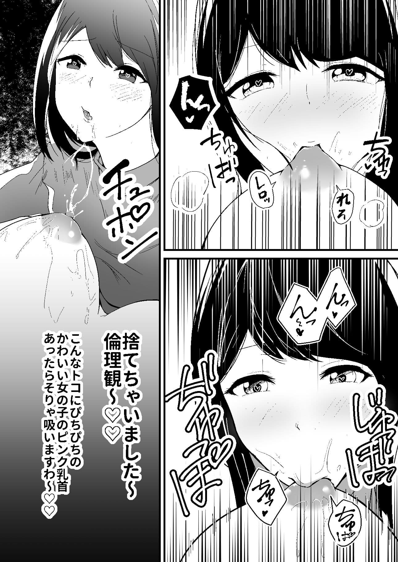 母乳自動販売機 サンプル 3