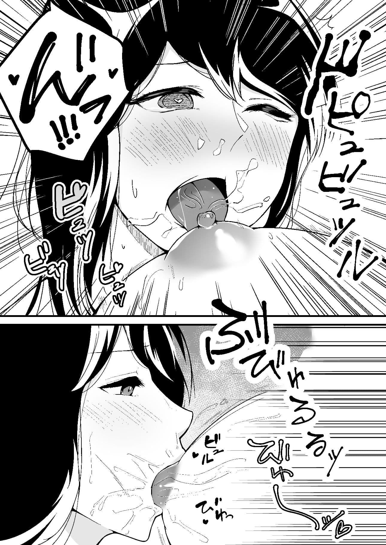 母乳自動販売機 サンプル 5