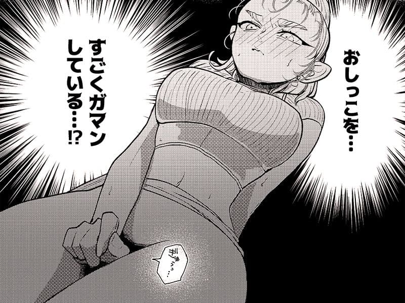 ダンジョン糞 -番外編- 3話 サンプル 2