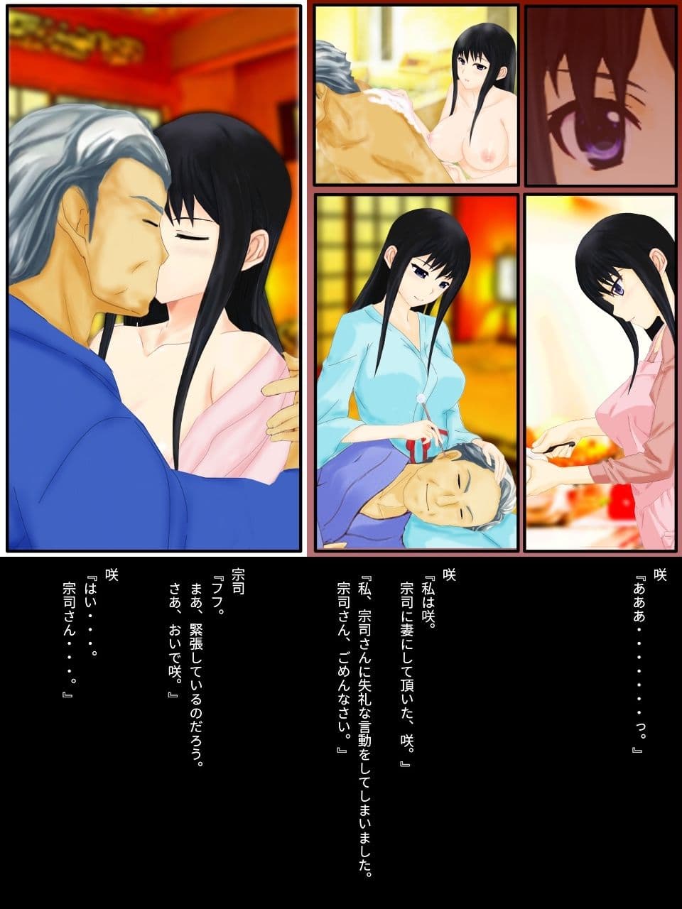 強●TSF（性転換） 父親の妻に変えられて孕まされた三十路の息子の総集編 サンプル 2