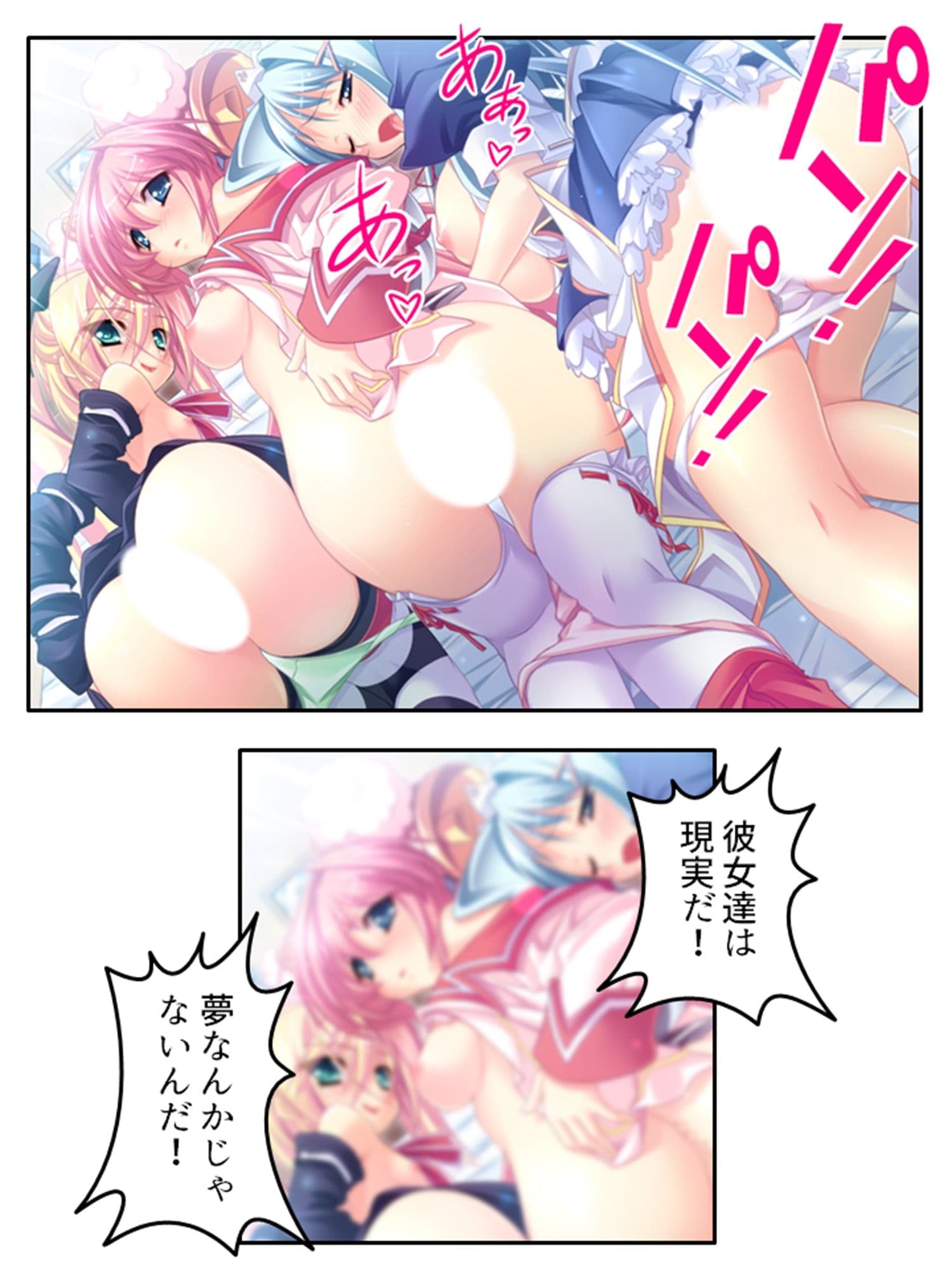 俺の彼女は抱き枕！？ 次元を超えた推し愛ハーレム 6巻 サンプル 7