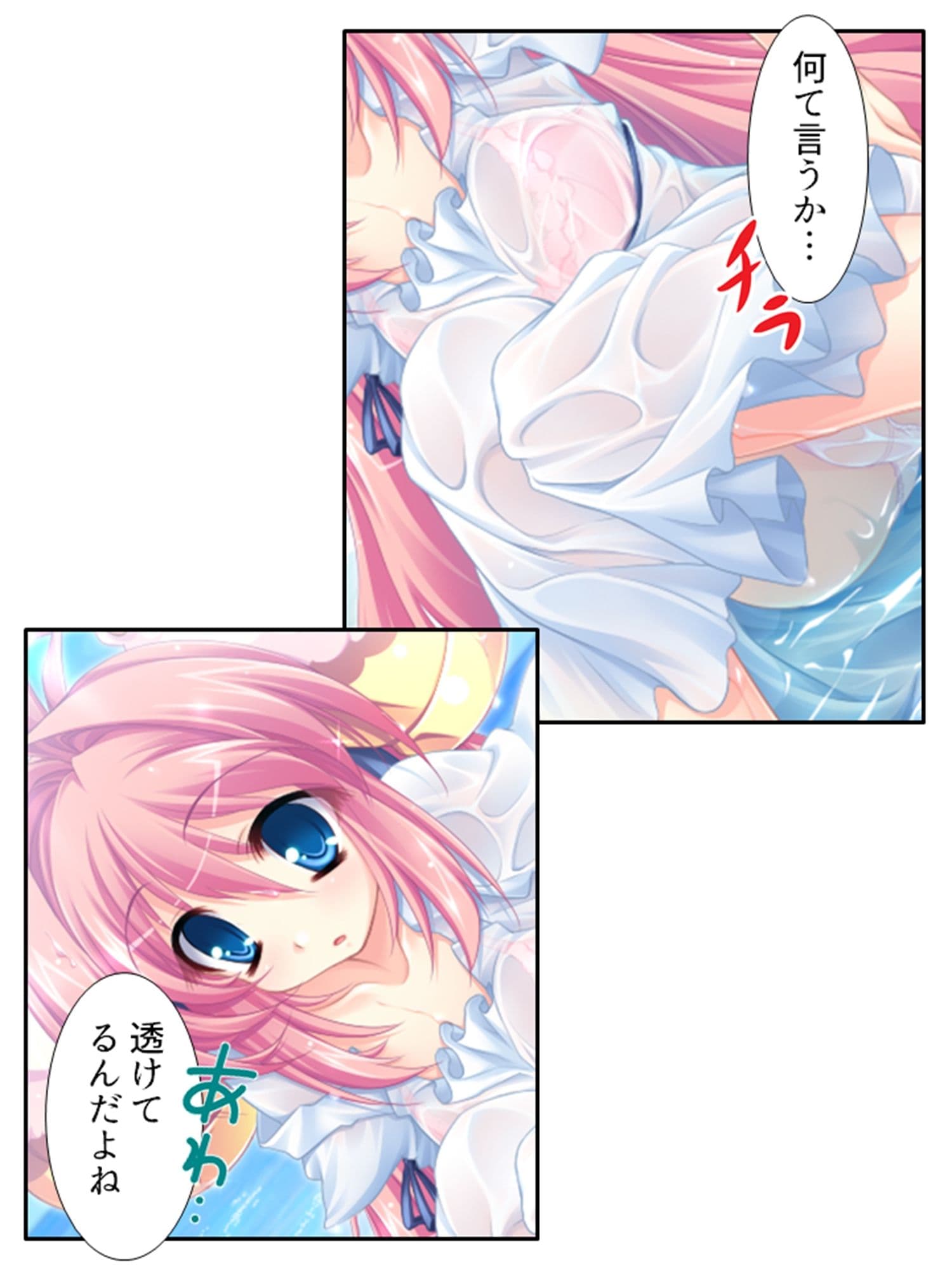 俺の彼女は抱き枕！？ 次元を超えた推し愛ハーレム 6巻 サンプル 8