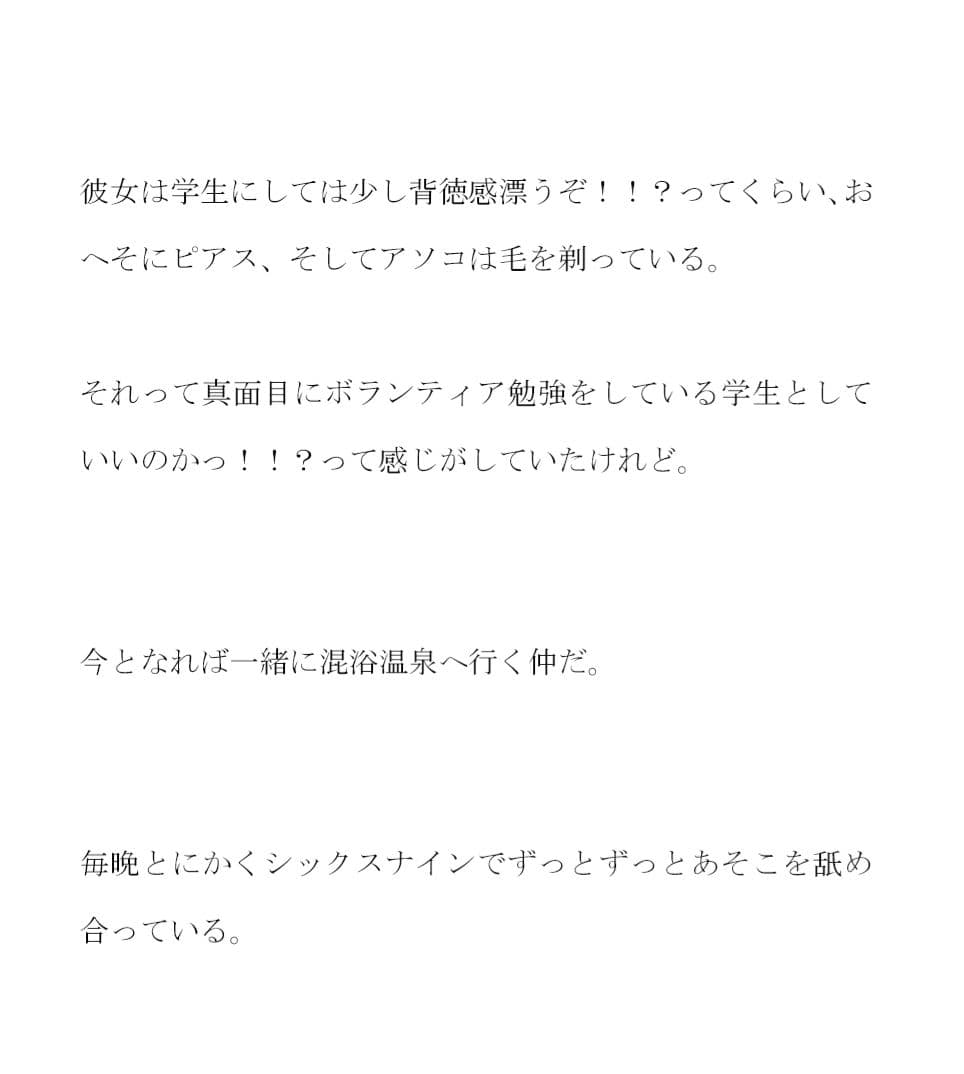 夏祭りのあと 着物を着た女性に誘われた 閉店後の店の裏ですっぱだか サンプル 3