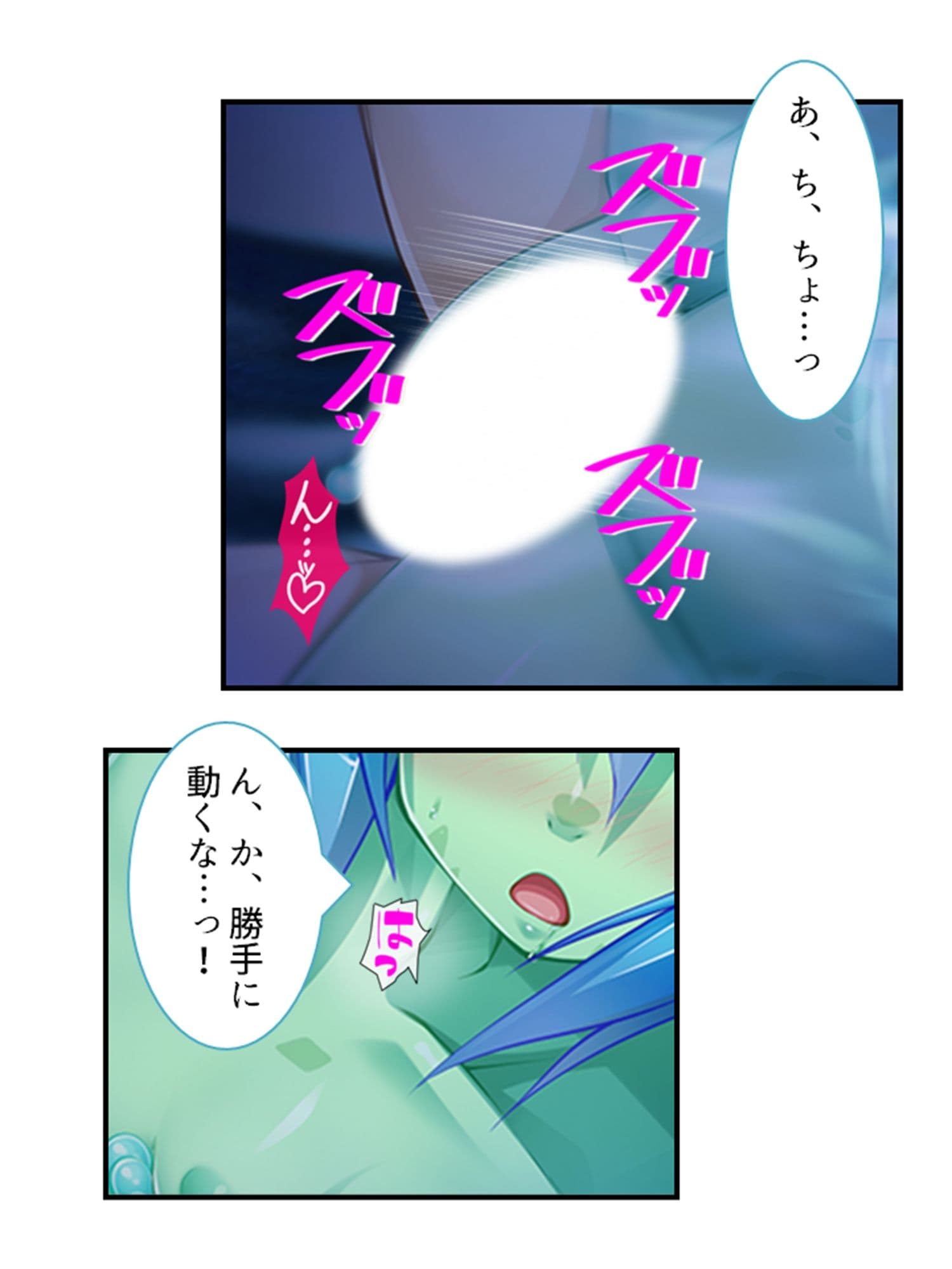 搾られタイムスリップ！妖怪少女たちは俺の精液に夢中 2巻 サンプル 6