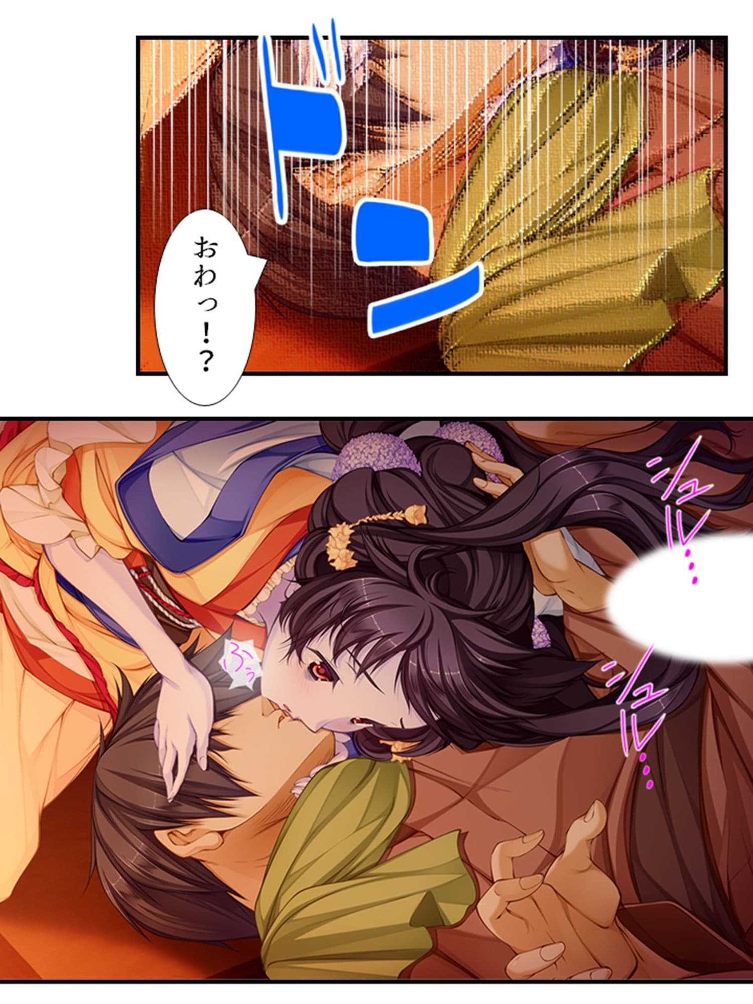 搾られタイムスリップ！妖怪少女たちは俺の精液に夢中 2巻 サンプル 9