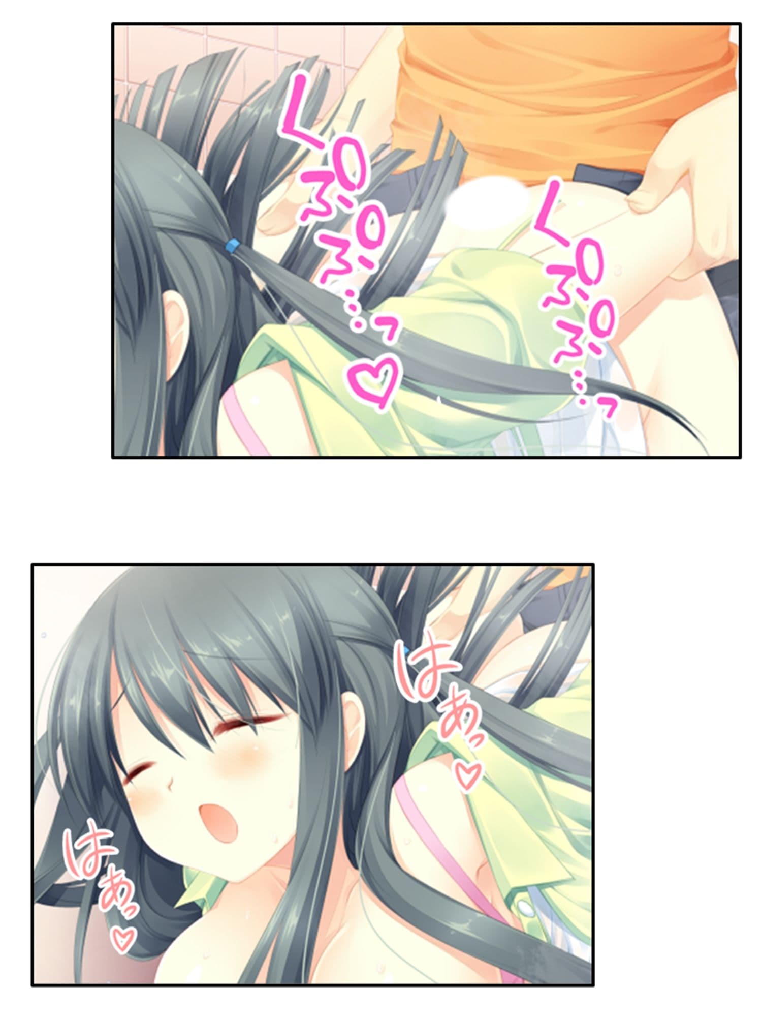 まずはお試しえっちから？冴えない俺のハーレム性活 中 サンプル 3