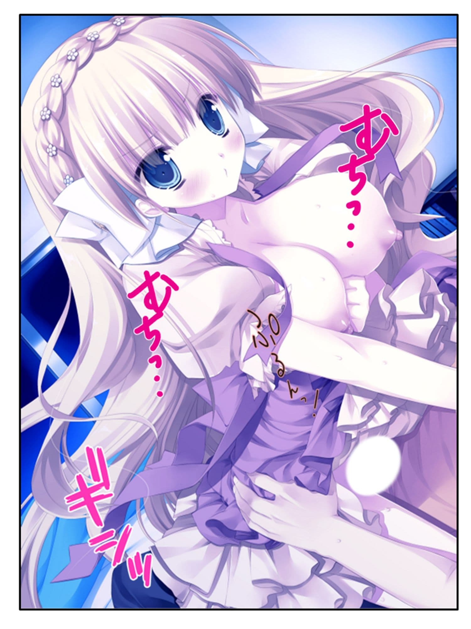 まずはお試しえっちから？冴えない俺のハーレム性活 中 サンプル 5