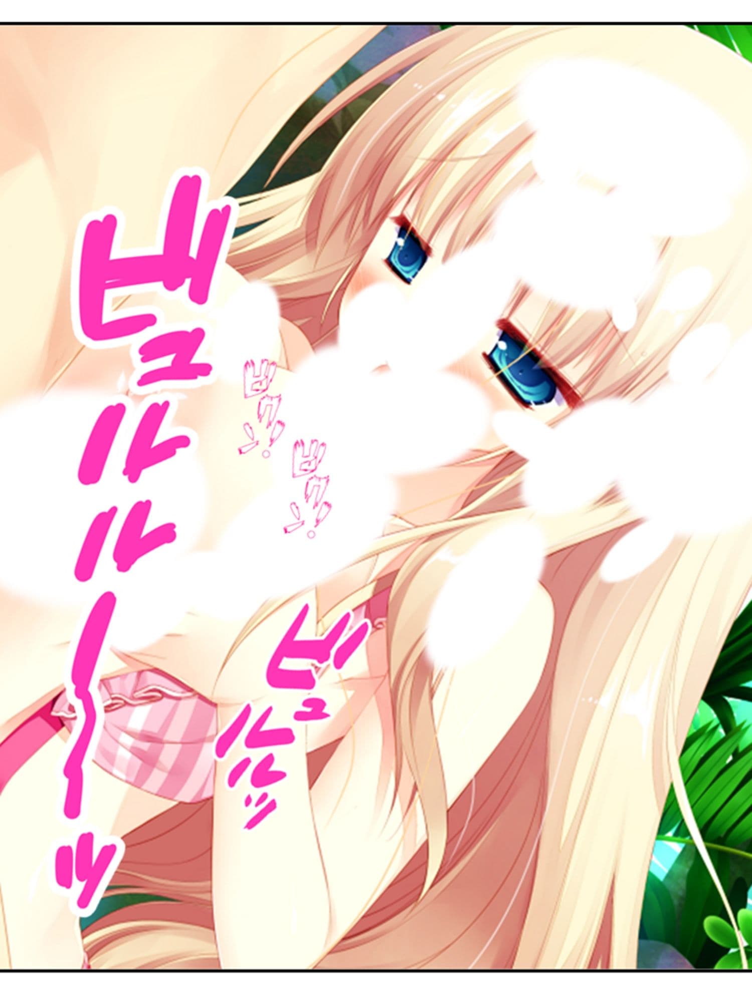 まずはお試しえっちから？冴えない俺のハーレム性活 中 サンプル 10