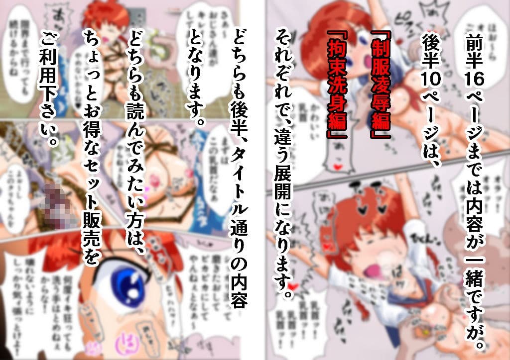 お風呂にいきなりオジサンが サンプル 6