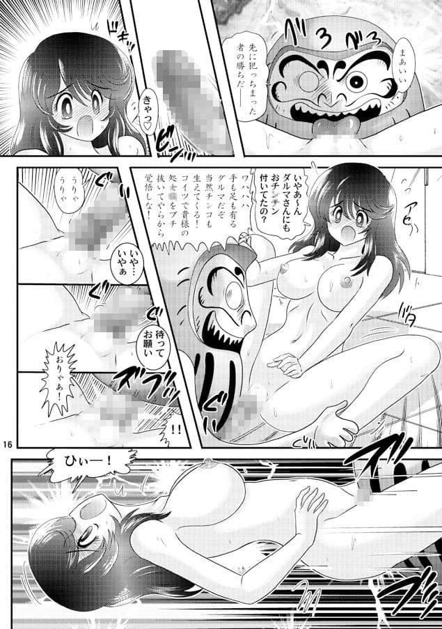 フェアリィセイバーVOL9 サンプル 4