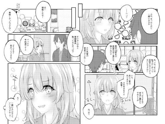 いろはすと。 サンプル 3