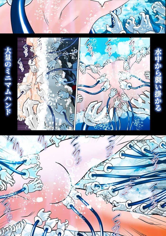 魔女の復讐Vol.12 サンプル 2