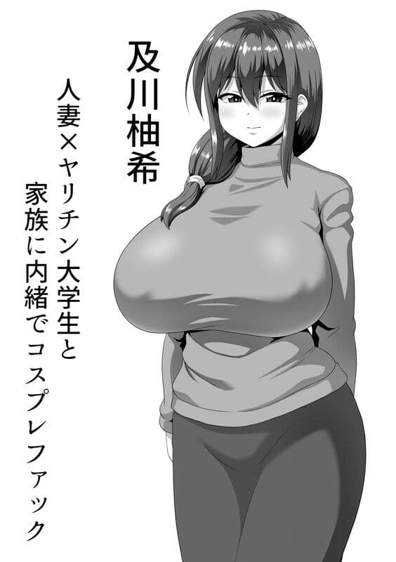 メスざかり 淫乱女子たちの種付け中出しSEX集 サンプル 9