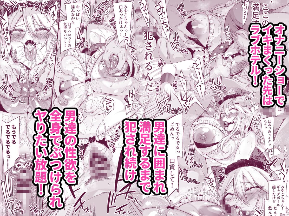 ミヤちゃん1年調教 中 サンプル 6