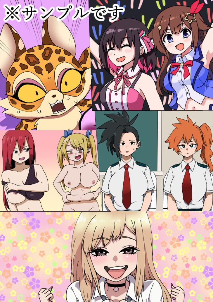 まとめ本2 サンプル 2