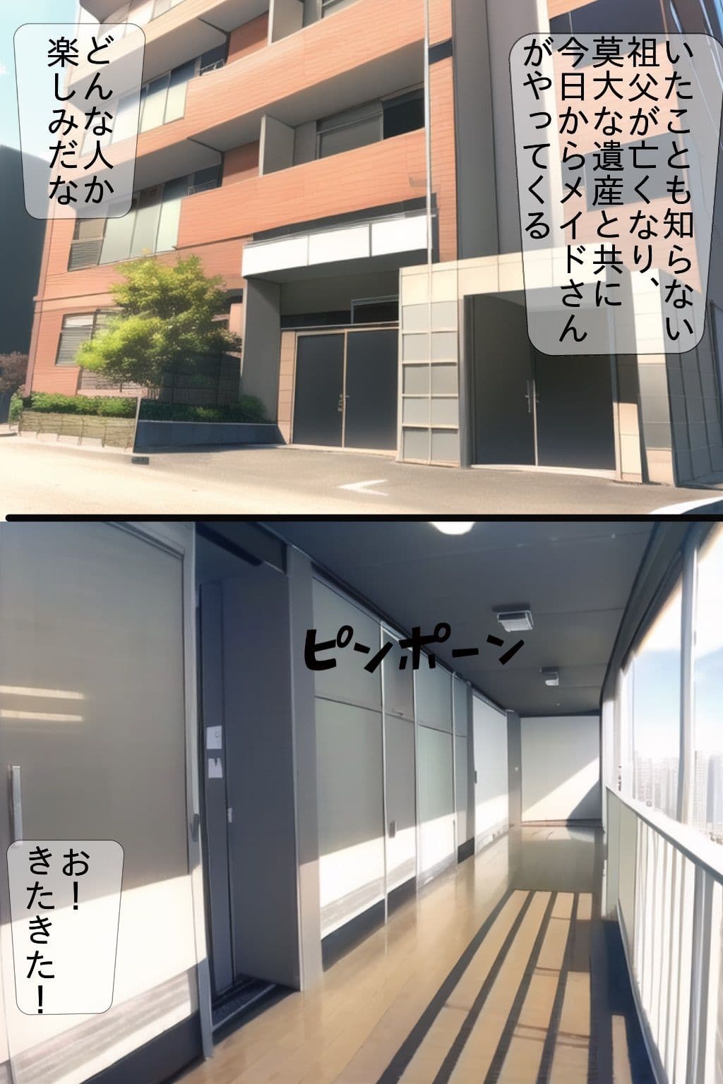 黒ギャルメイドが家に来た！？ サンプル 1