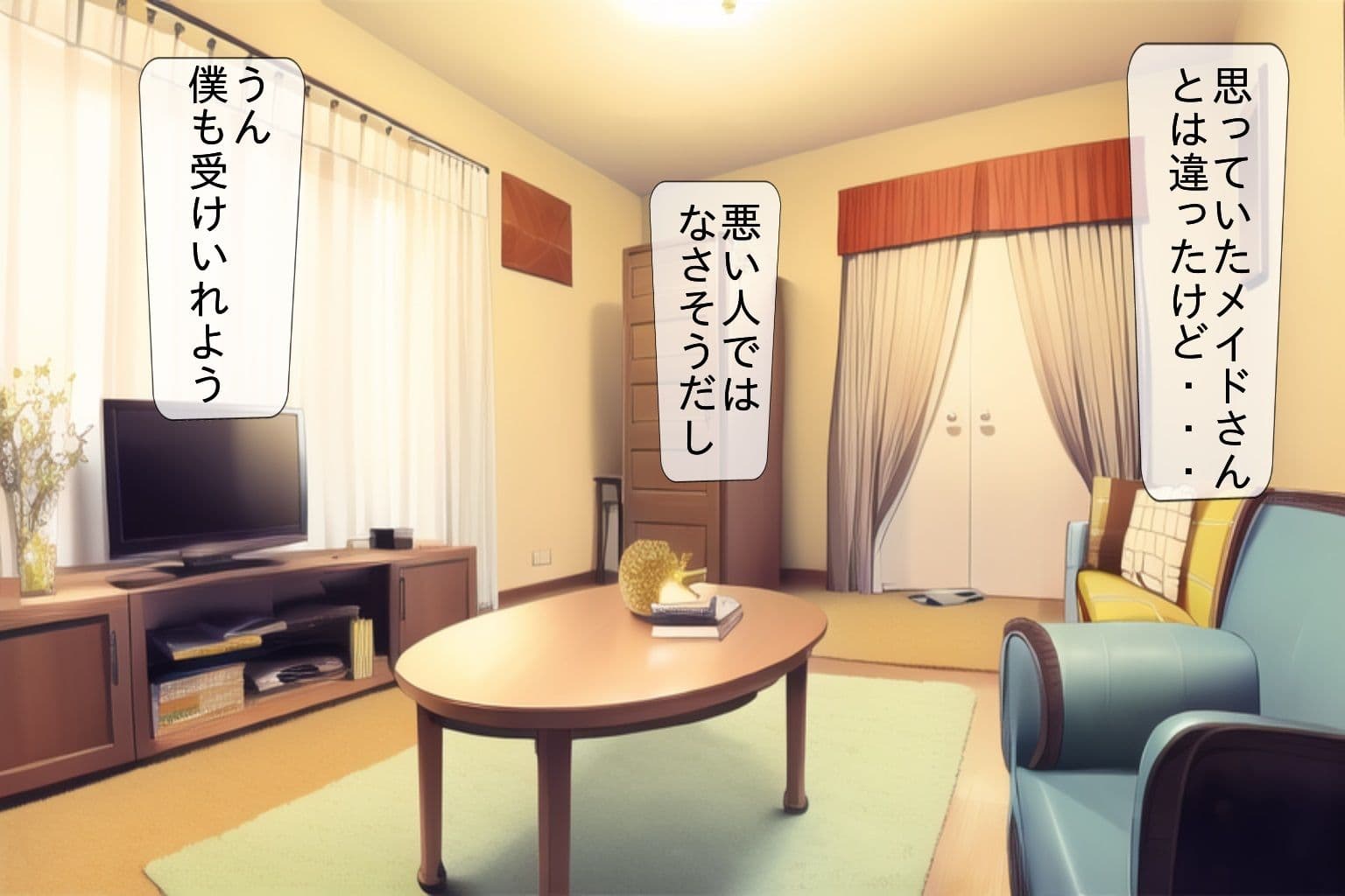 黒ギャルメイドが家に来た！？ サンプル 5