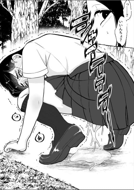 遠野君と委員長 おもらし サンプル 4