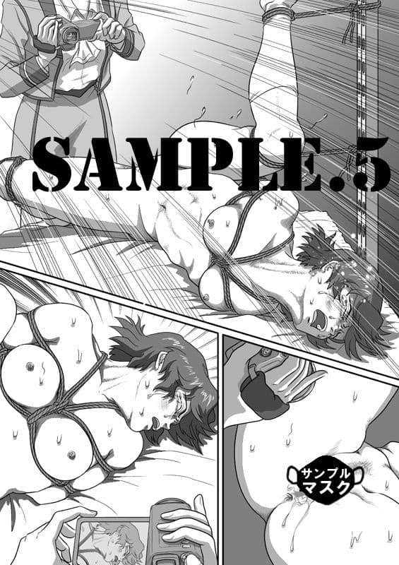 AOI 第2話 サンプル 5